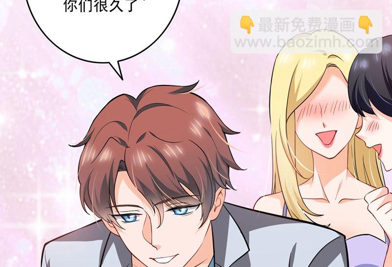 第578话 如何绑住吃货的心31