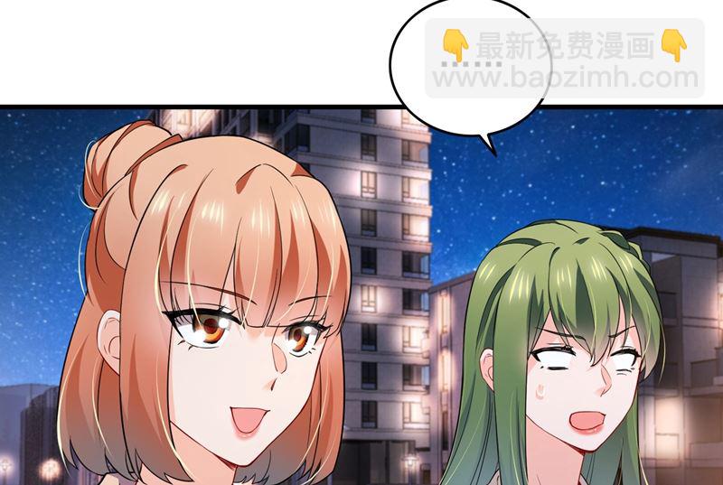 第578话 如何绑住吃货的心37