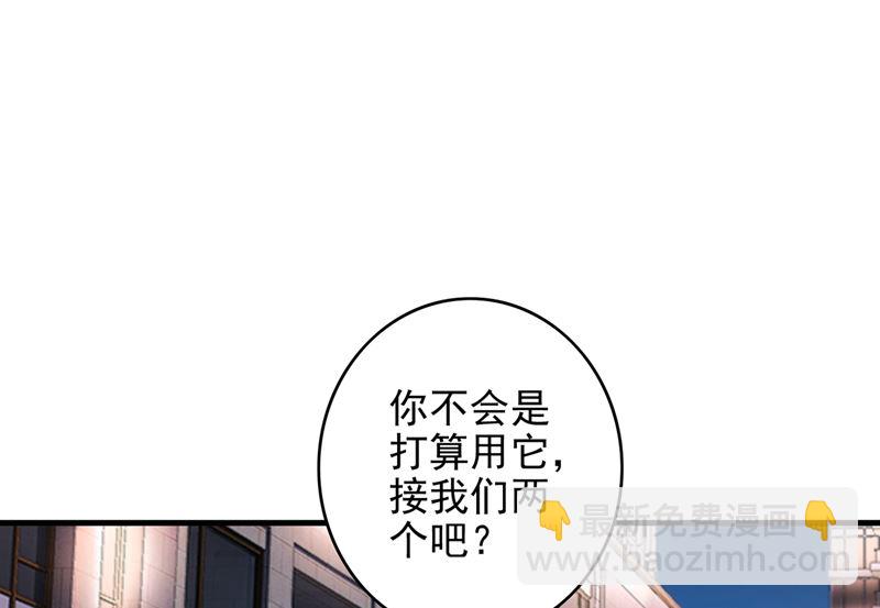 第578话 如何绑住吃货的心39