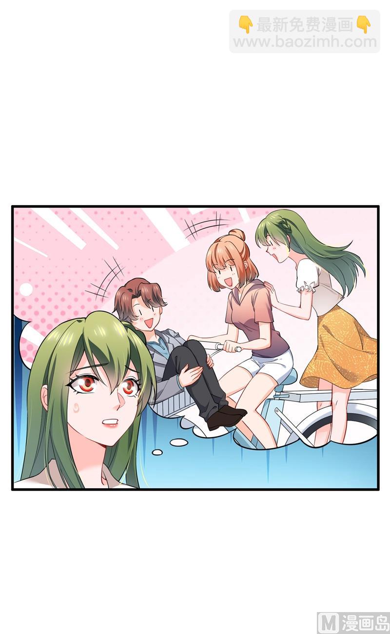 第578话 如何绑住吃货的心42