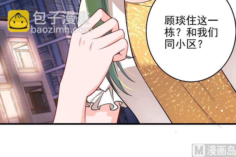 第578话 如何绑住吃货的心46
