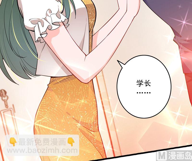 第578话 如何绑住吃货的心5
