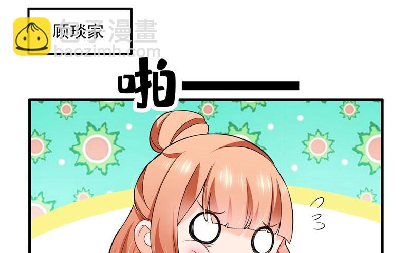 第578话 如何绑住吃货的心55