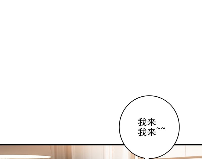 第578话 如何绑住吃货的心63