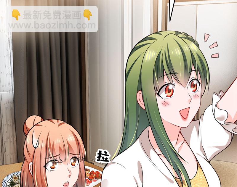 第578话 如何绑住吃货的心64
