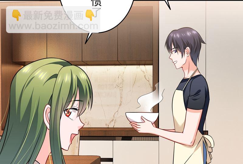 第578话 如何绑住吃货的心67