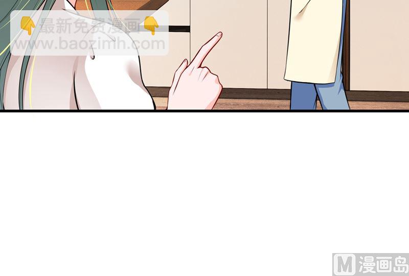 第578话 如何绑住吃货的心68