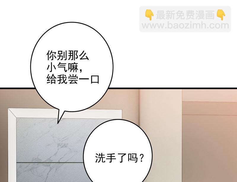 第578话 如何绑住吃货的心70