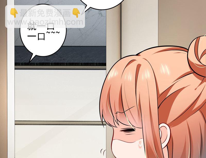 第578话 如何绑住吃货的心71