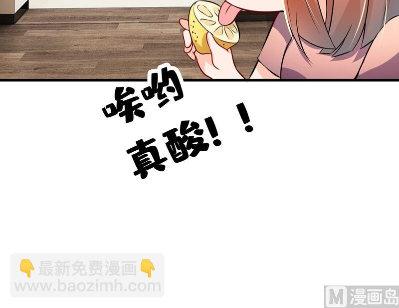 第578话 如何绑住吃货的心72