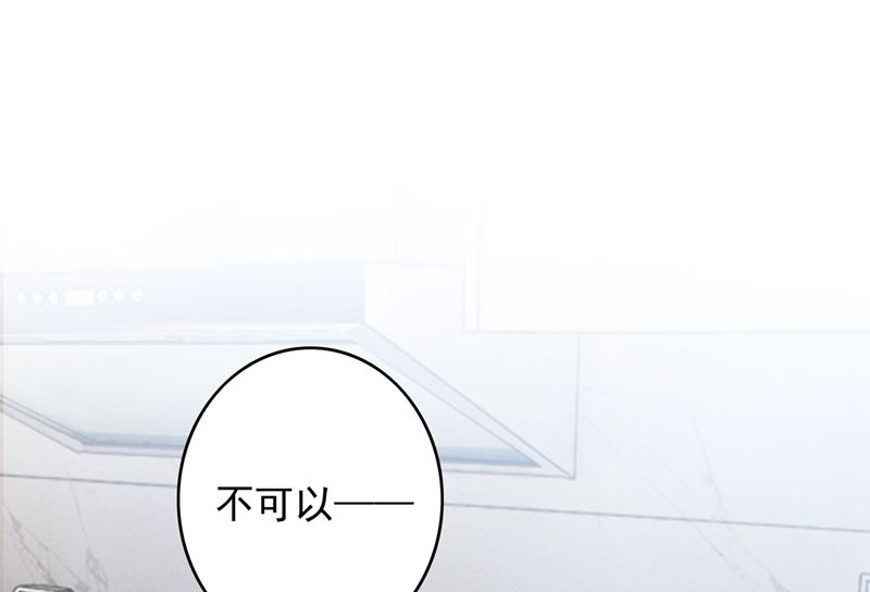 第578话 如何绑住吃货的心73