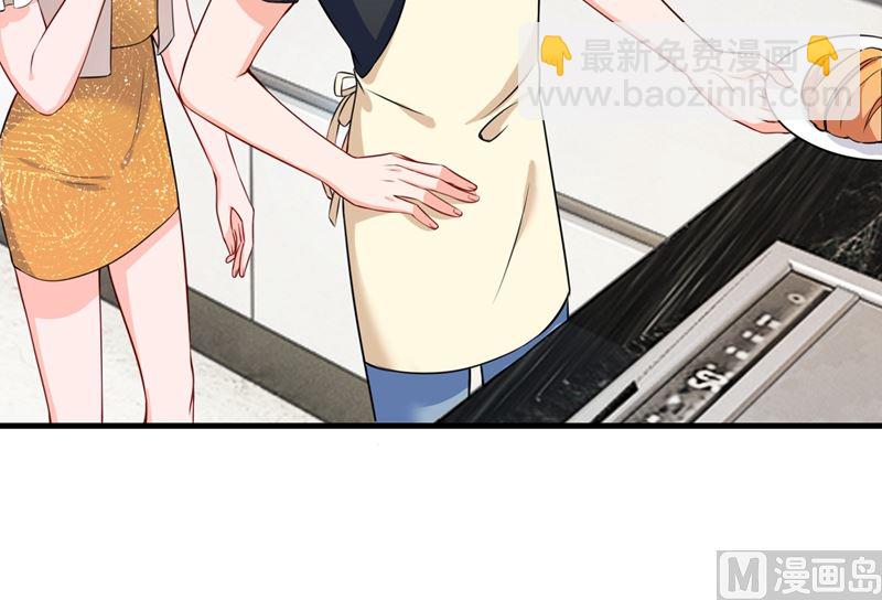 第578话 如何绑住吃货的心75