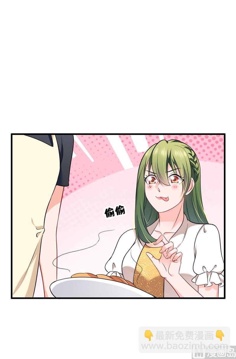 第578话 如何绑住吃货的心76