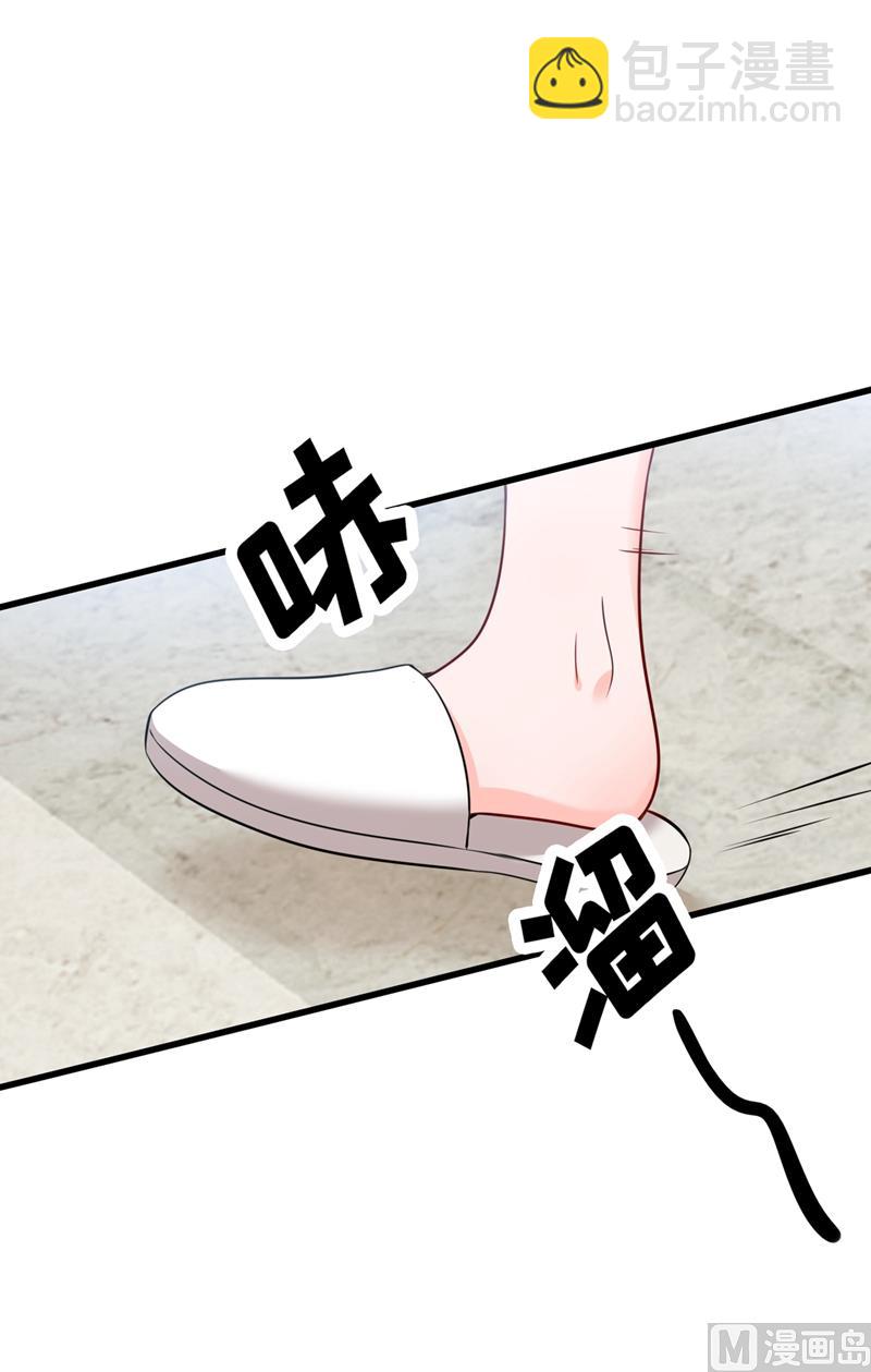 第578话 如何绑住吃货的心77