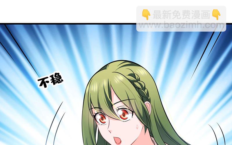 第578话 如何绑住吃货的心78