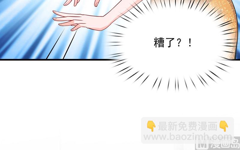 第578话 如何绑住吃货的心80