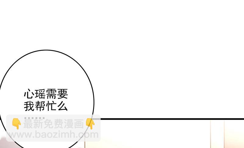 第580话 终于要告白了？10