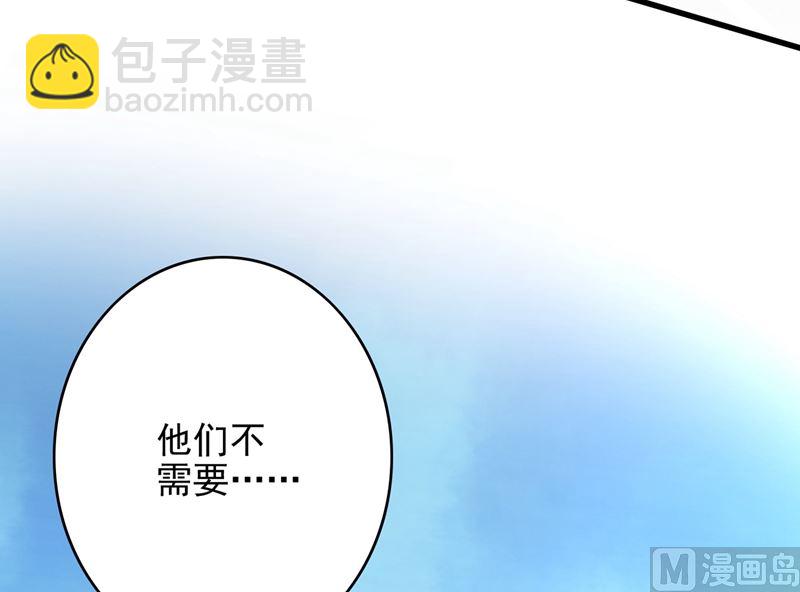 第580话 终于要告白了？15