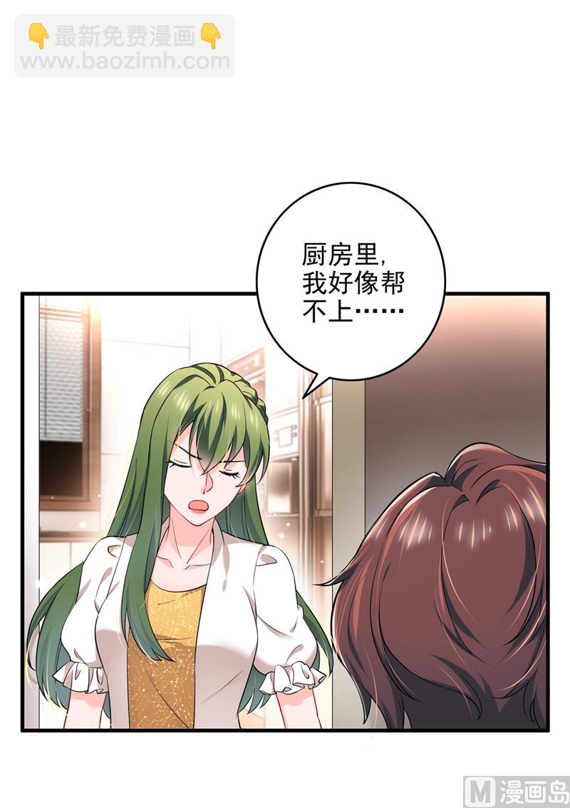 第580话 终于要告白了？22