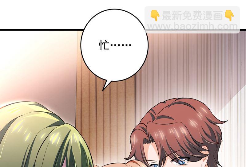 第580话 终于要告白了？23