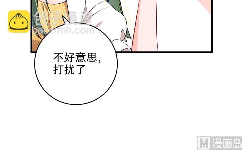 第580话 终于要告白了？28