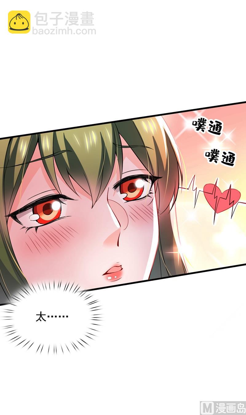 第580话 终于要告白了？3
