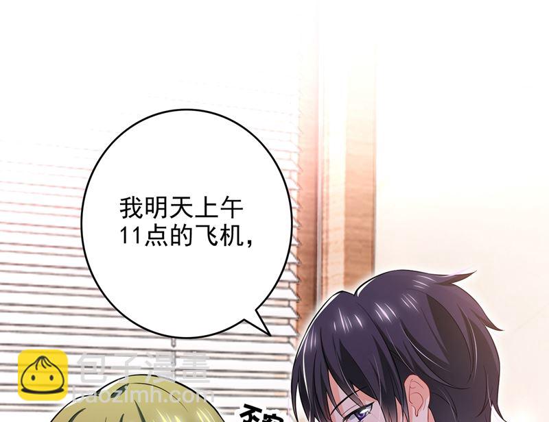 第580话 终于要告白了？30
