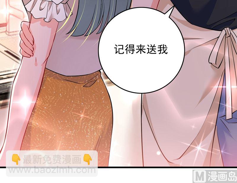 第580话 终于要告白了？32