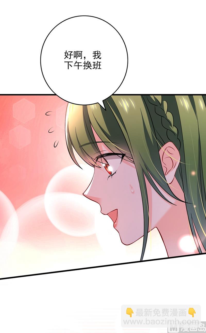 第580话 终于要告白了？33