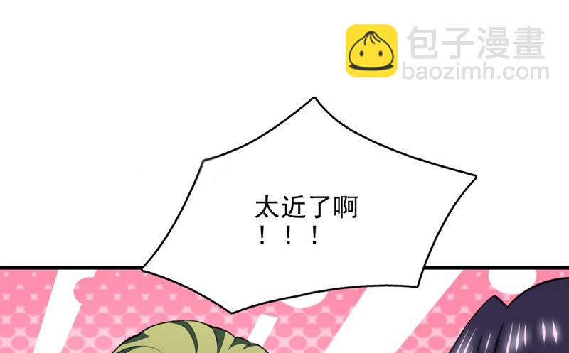 第580话 终于要告白了？4