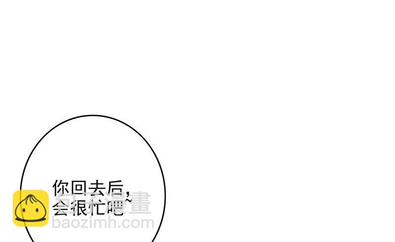 第580话 终于要告白了？40