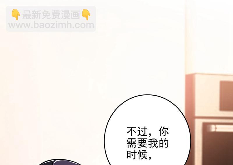 第580话 终于要告白了？44