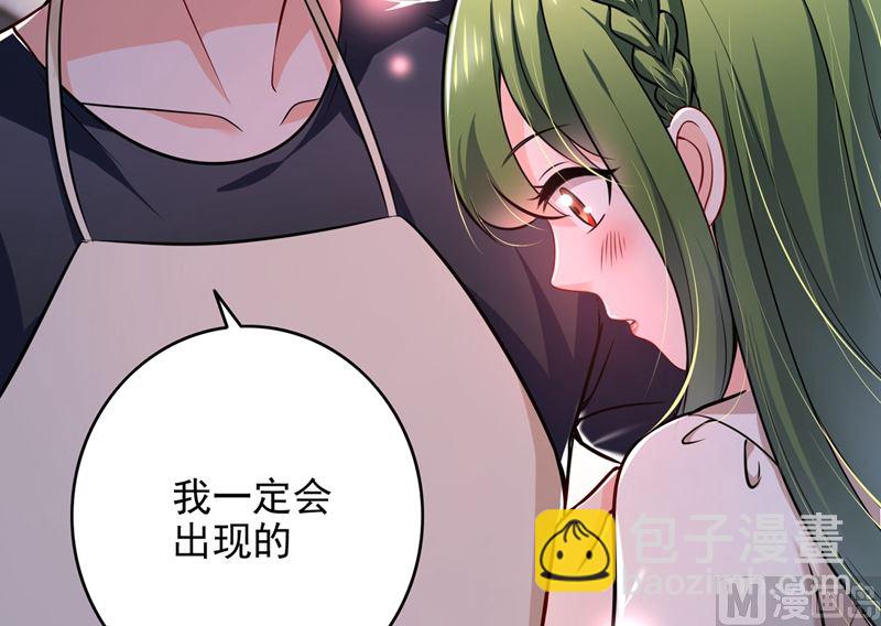 第580话 终于要告白了？50
