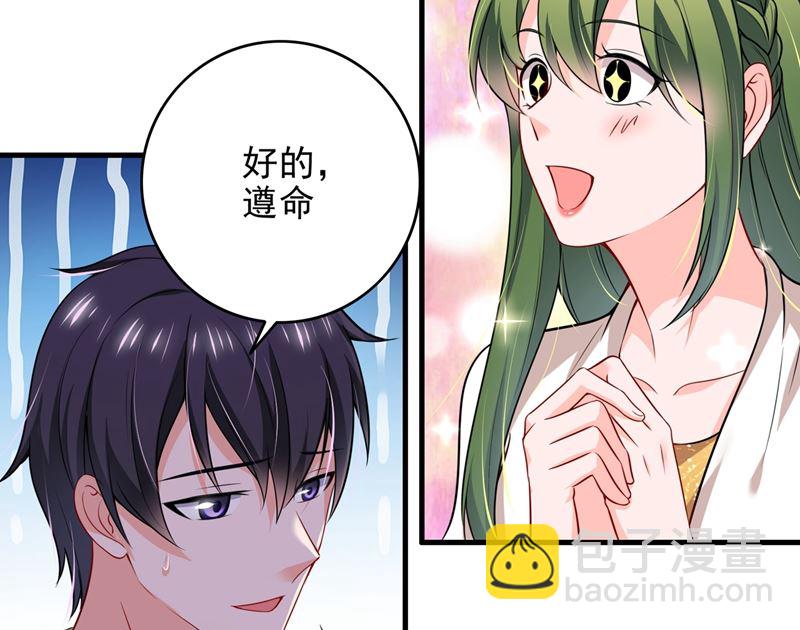 第580话 终于要告白了？53