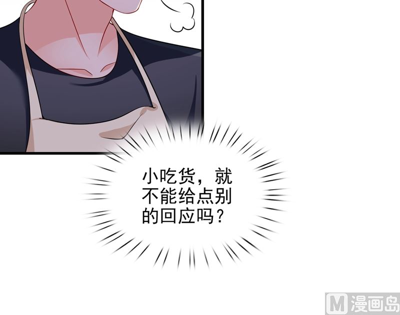 第580话 终于要告白了？54