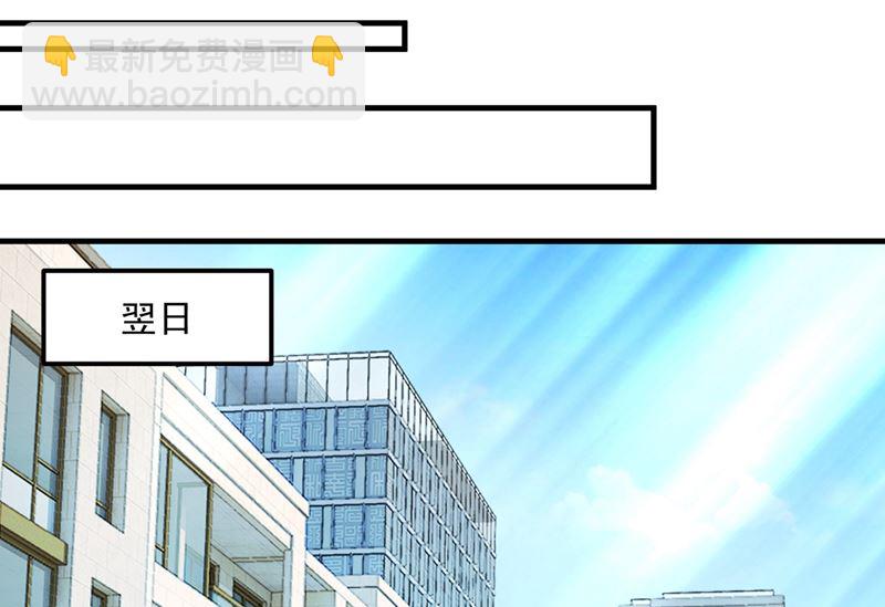 第580话 终于要告白了？56