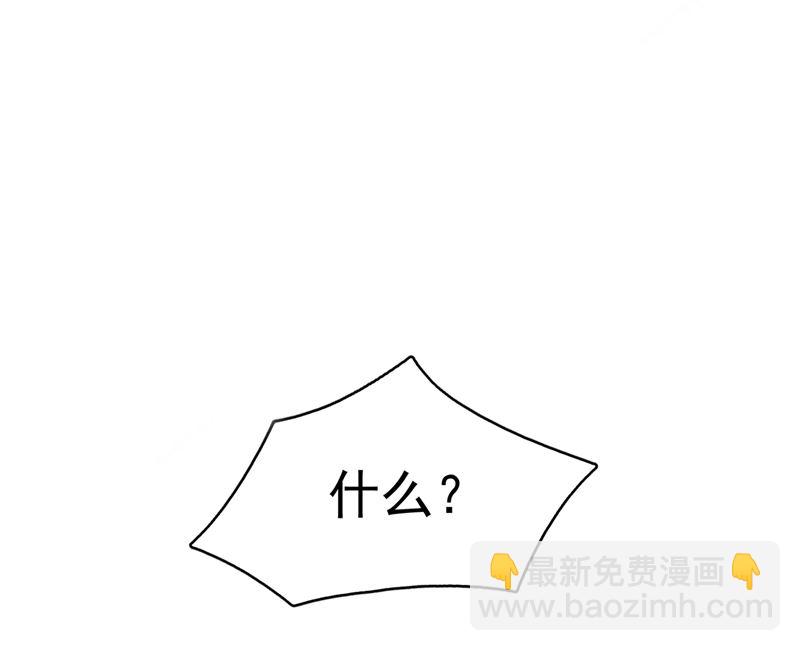 第580话 终于要告白了？58