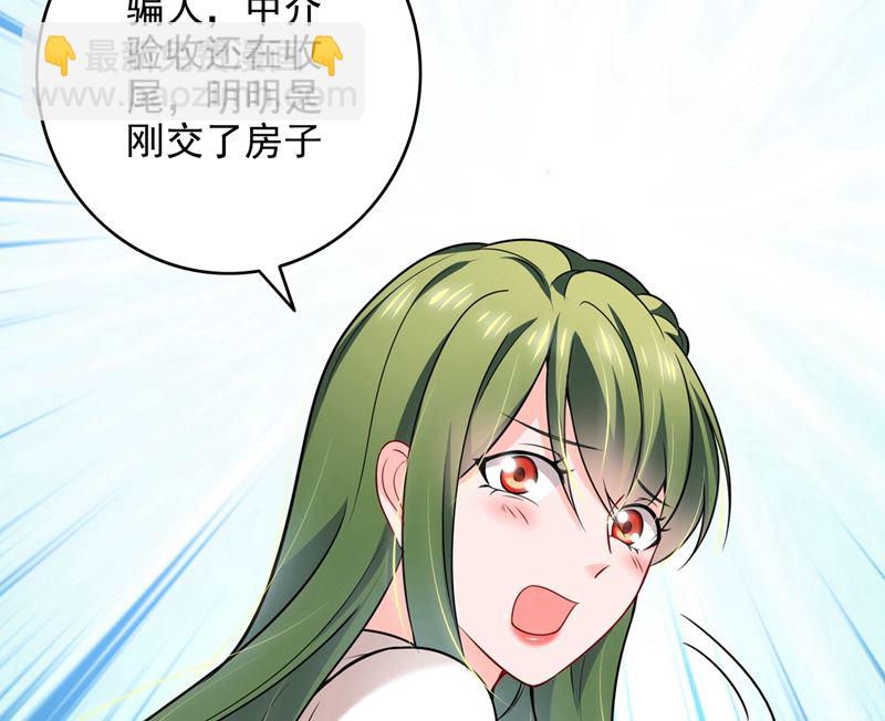 第580话 终于要告白了？65