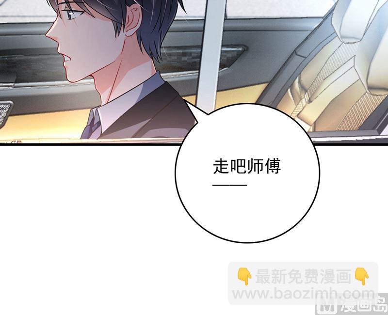 第580话 终于要告白了？69