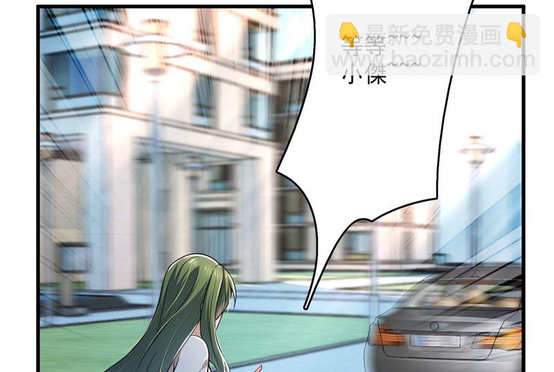 第580话 终于要告白了？71