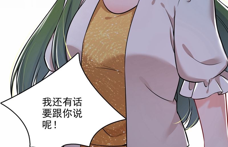 第580话 终于要告白了？75
