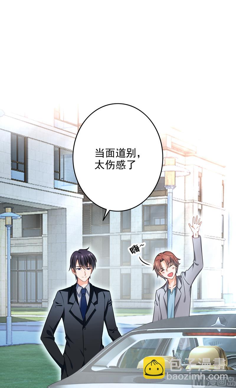 第580话 终于要告白了？77