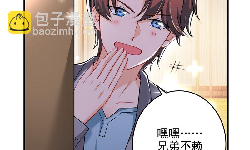 第580话 终于要告白了？8