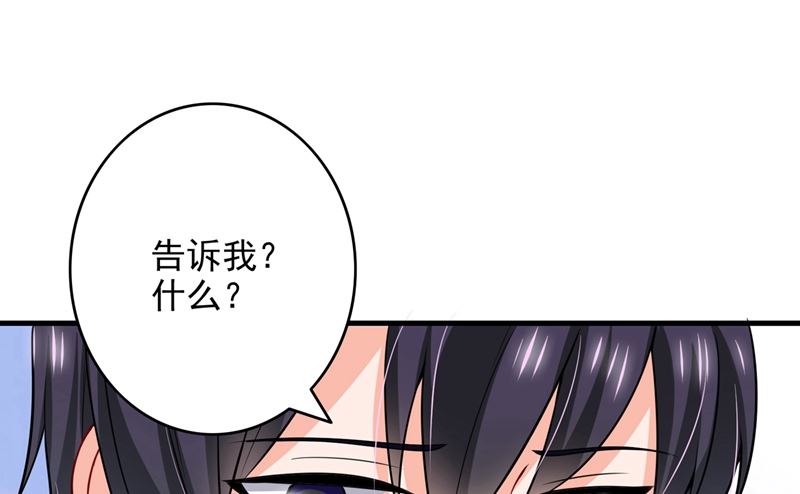 第580话 终于要告白了？85