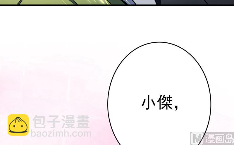 第580话 终于要告白了？87
