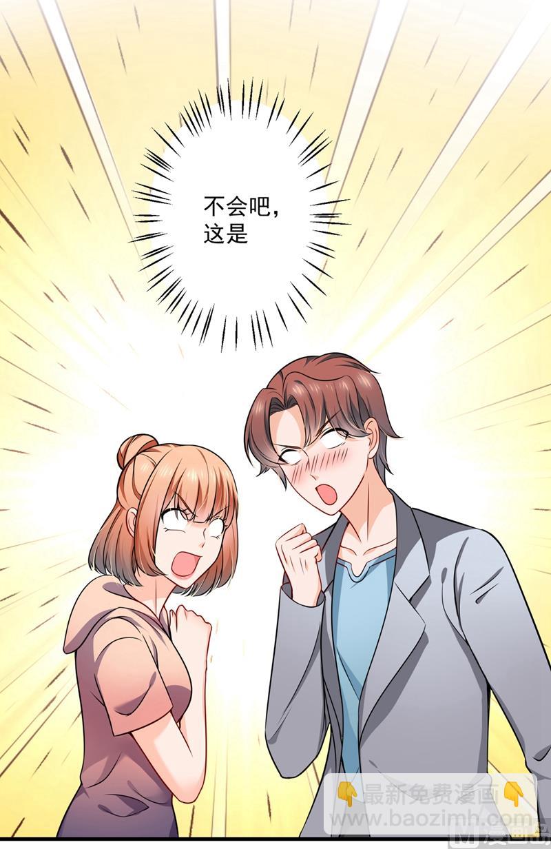第580话 终于要告白了？92