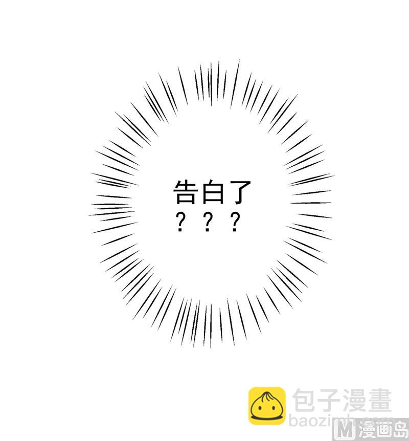 第580话 终于要告白了？93