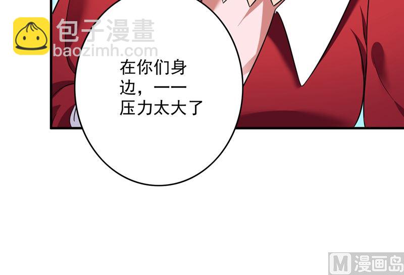 第582话 同居同睡？11