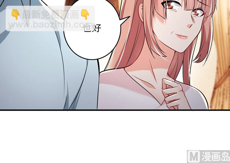第582话 同居同睡？14
