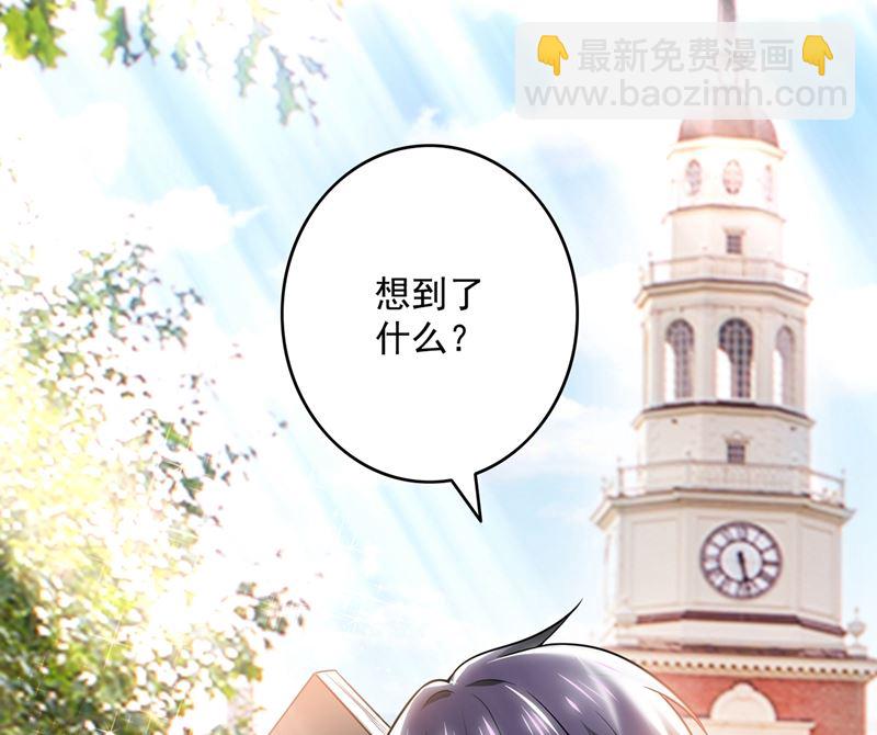 第582话 同居同睡？19